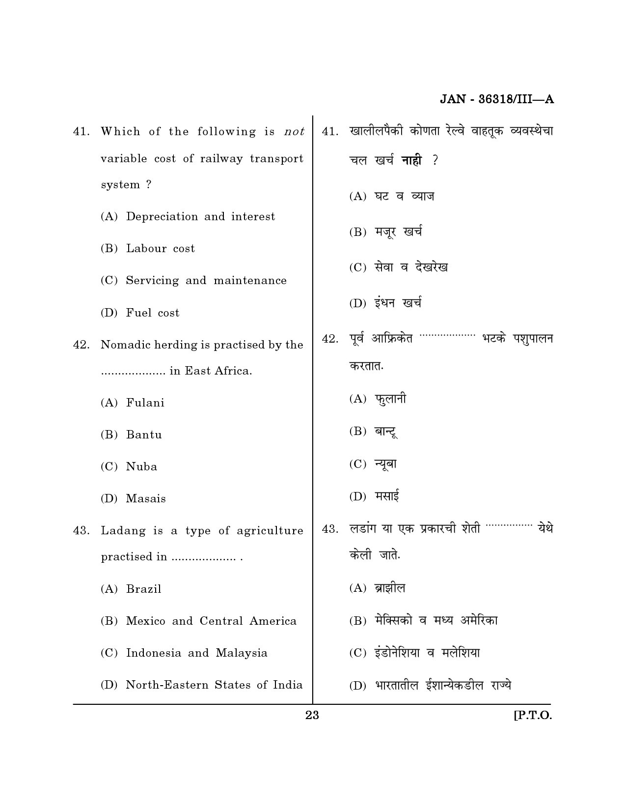 Maharashtra SET Geography Question Paper III January 2018 22