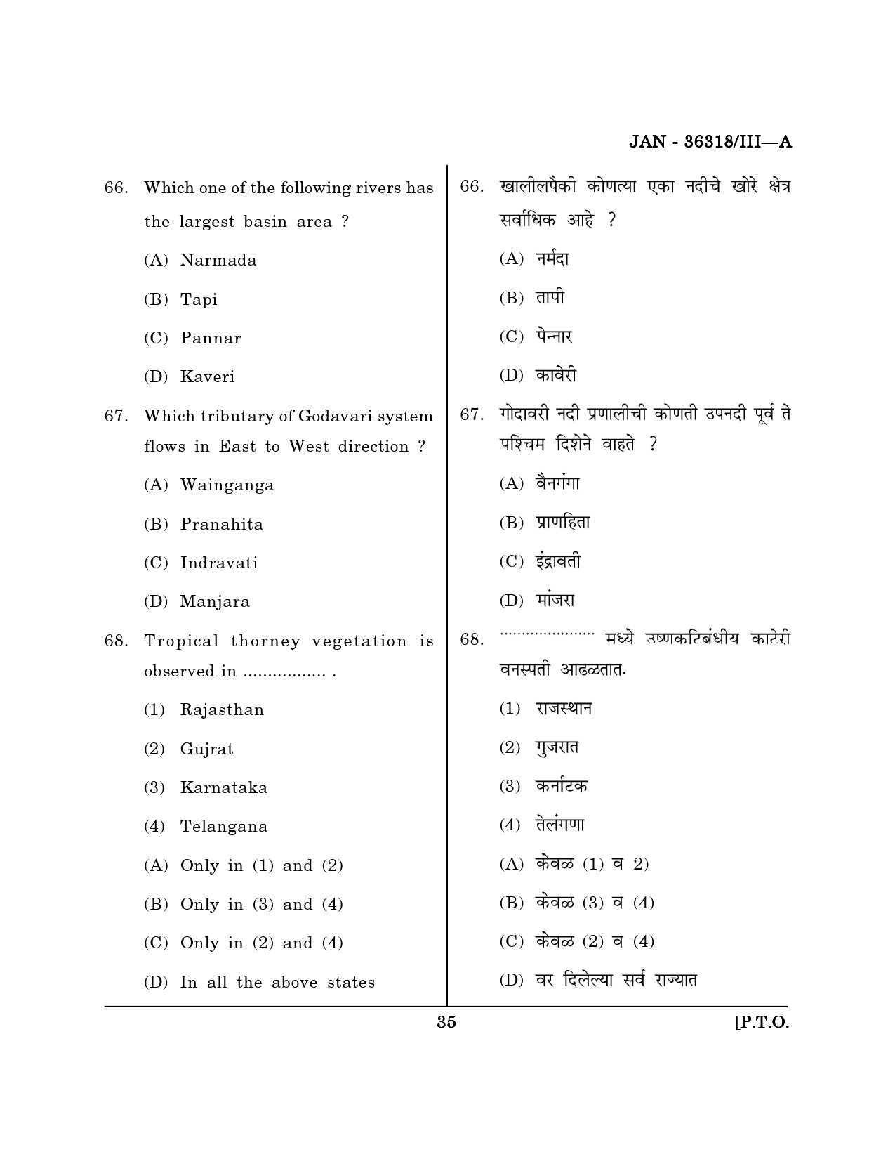 Maharashtra SET Geography Question Paper III January 2018 34