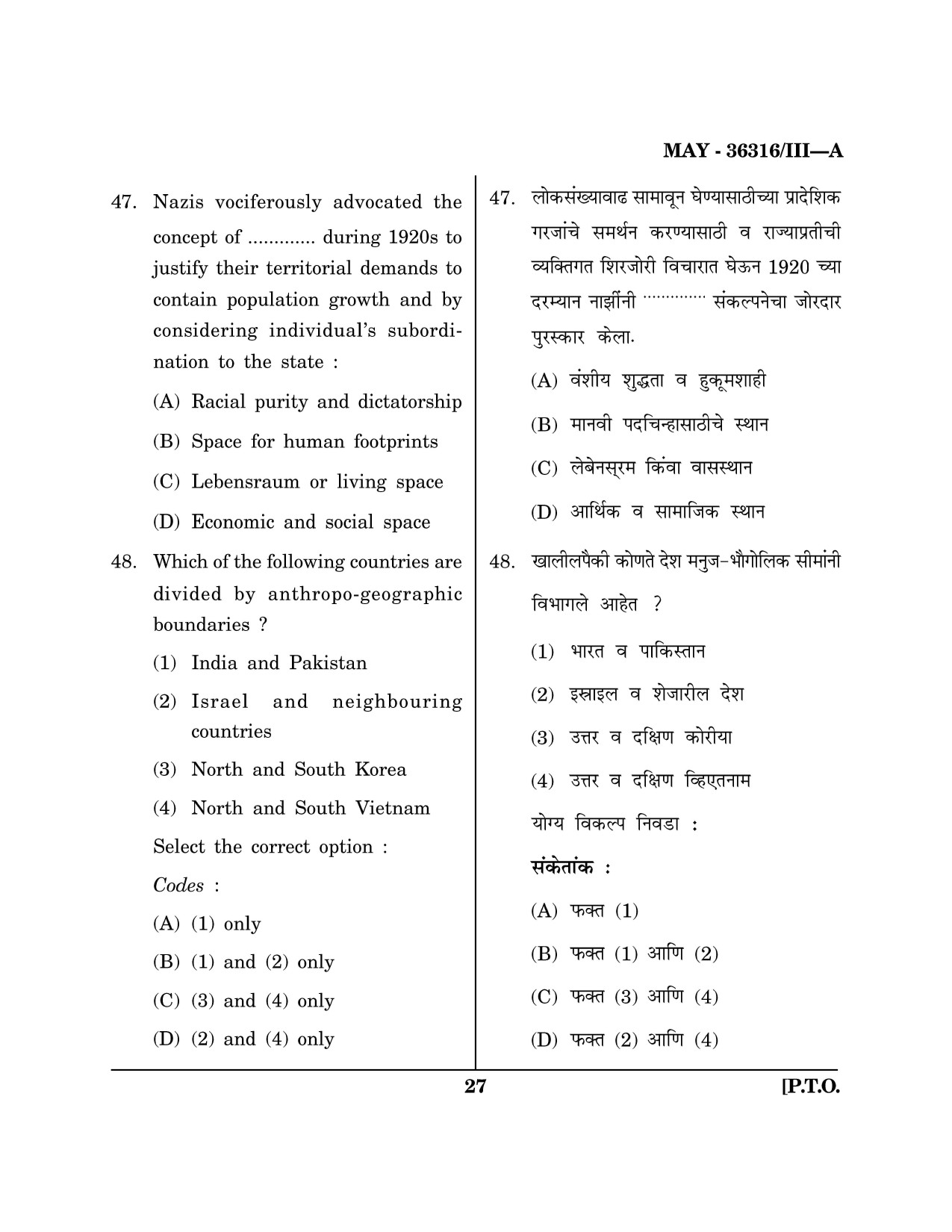 Maharashtra SET Geography Question Paper III May 2016 26