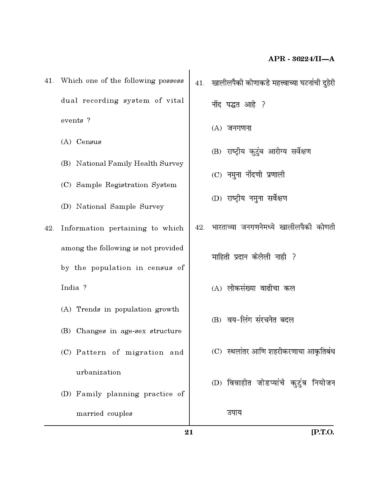 MH SET Geography Question Paper II April 2024 20