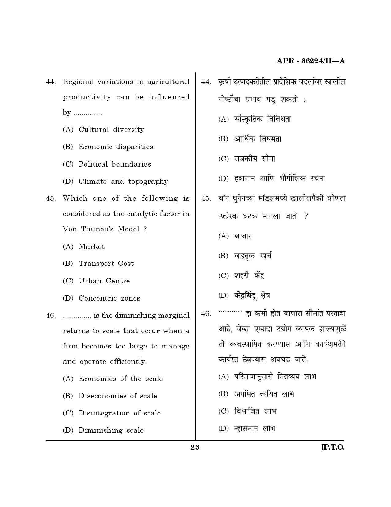 MH SET Geography Question Paper II April 2024 22