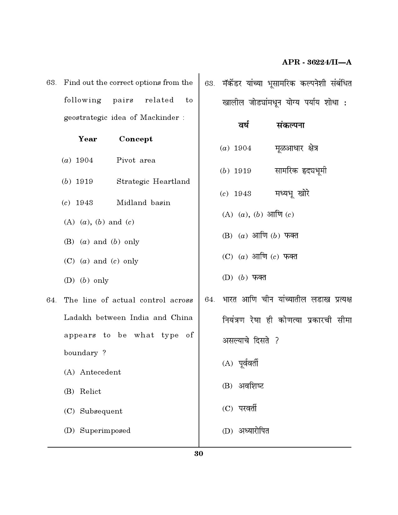 MH SET Geography Question Paper II April 2024 29