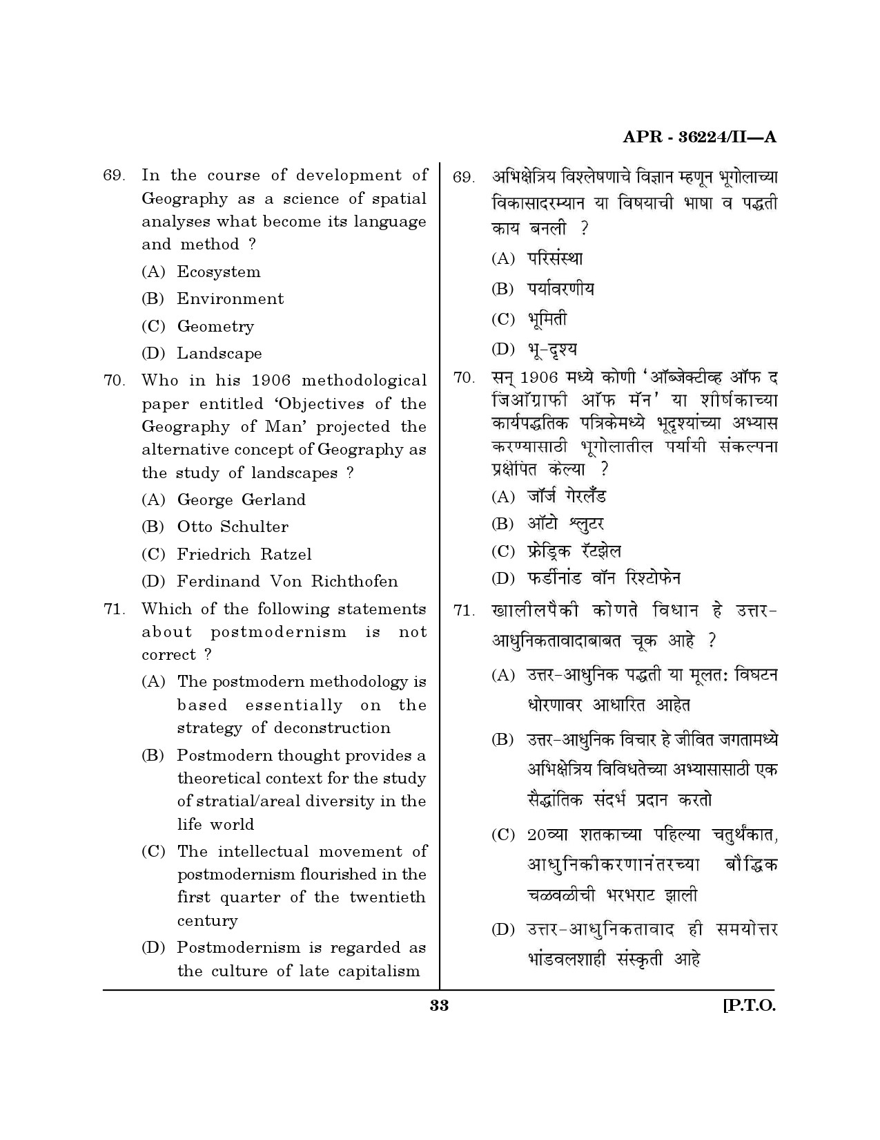 MH SET Geography Question Paper II April 2024 32