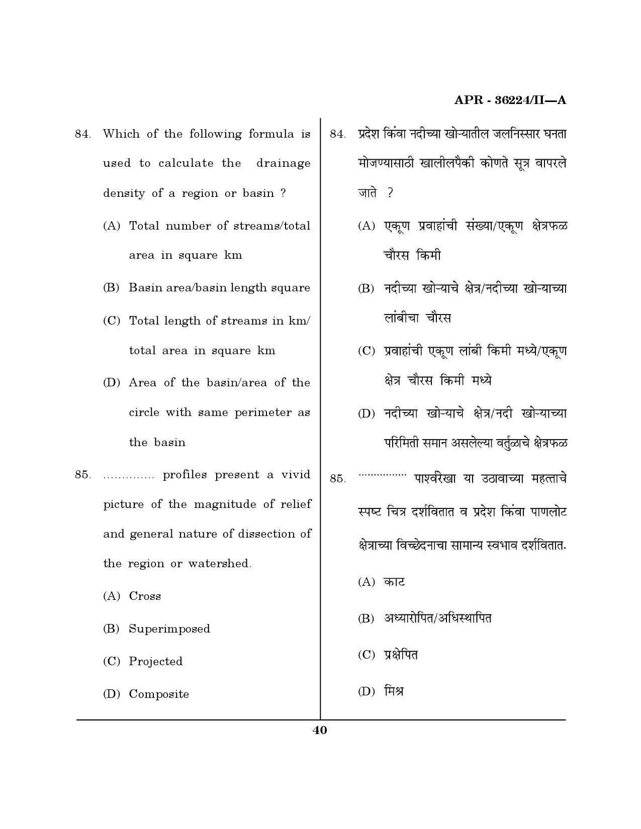 MH SET Geography Question Paper II April 2024 39