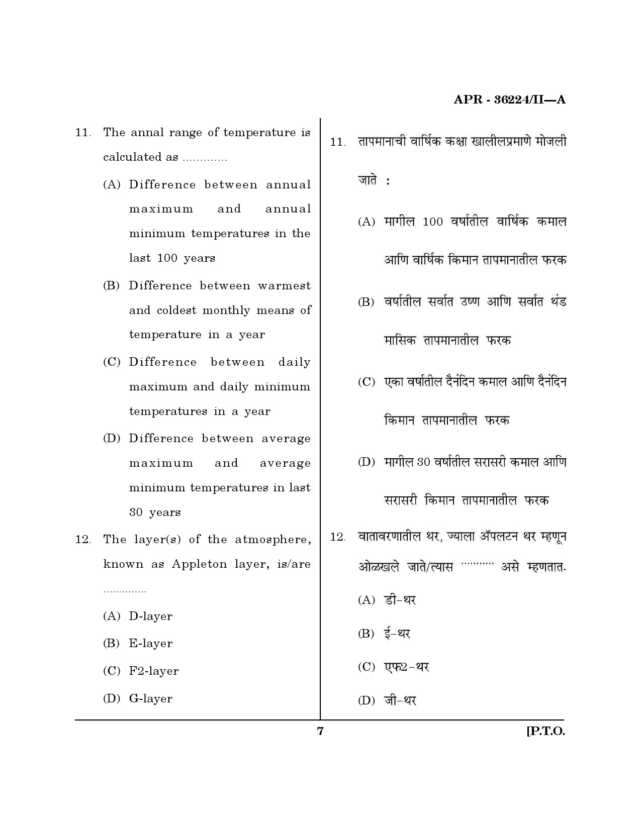 MH SET Geography Question Paper II April 2024 6