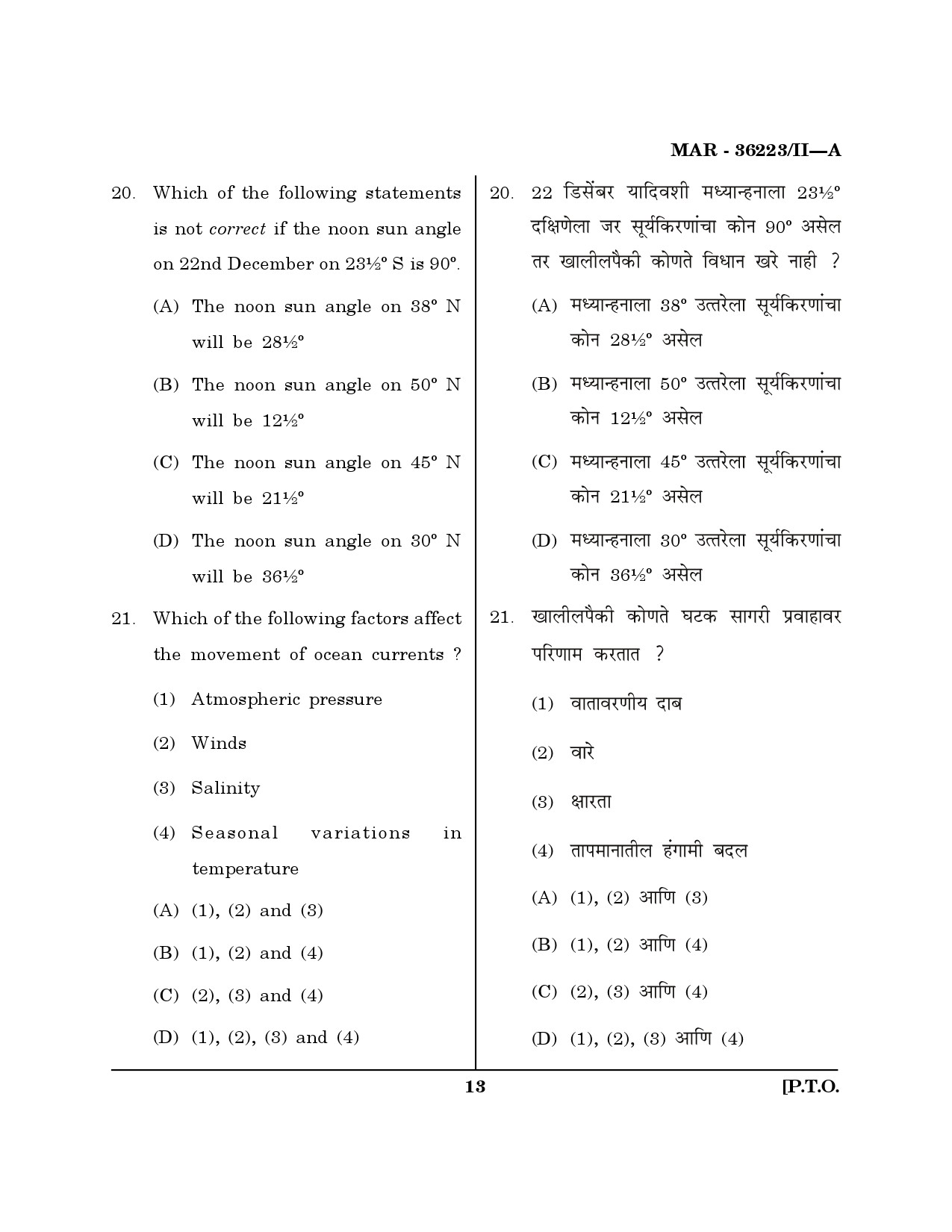 MH SET Geography Question Paper II March 2023 12