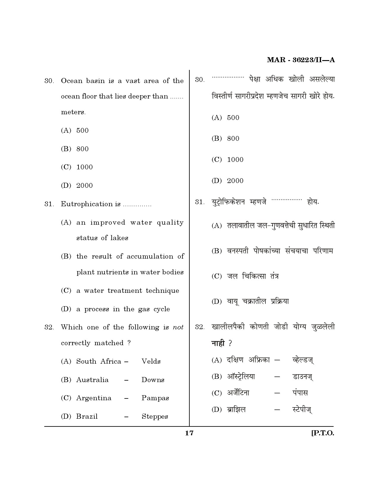 MH SET Geography Question Paper II March 2023 16