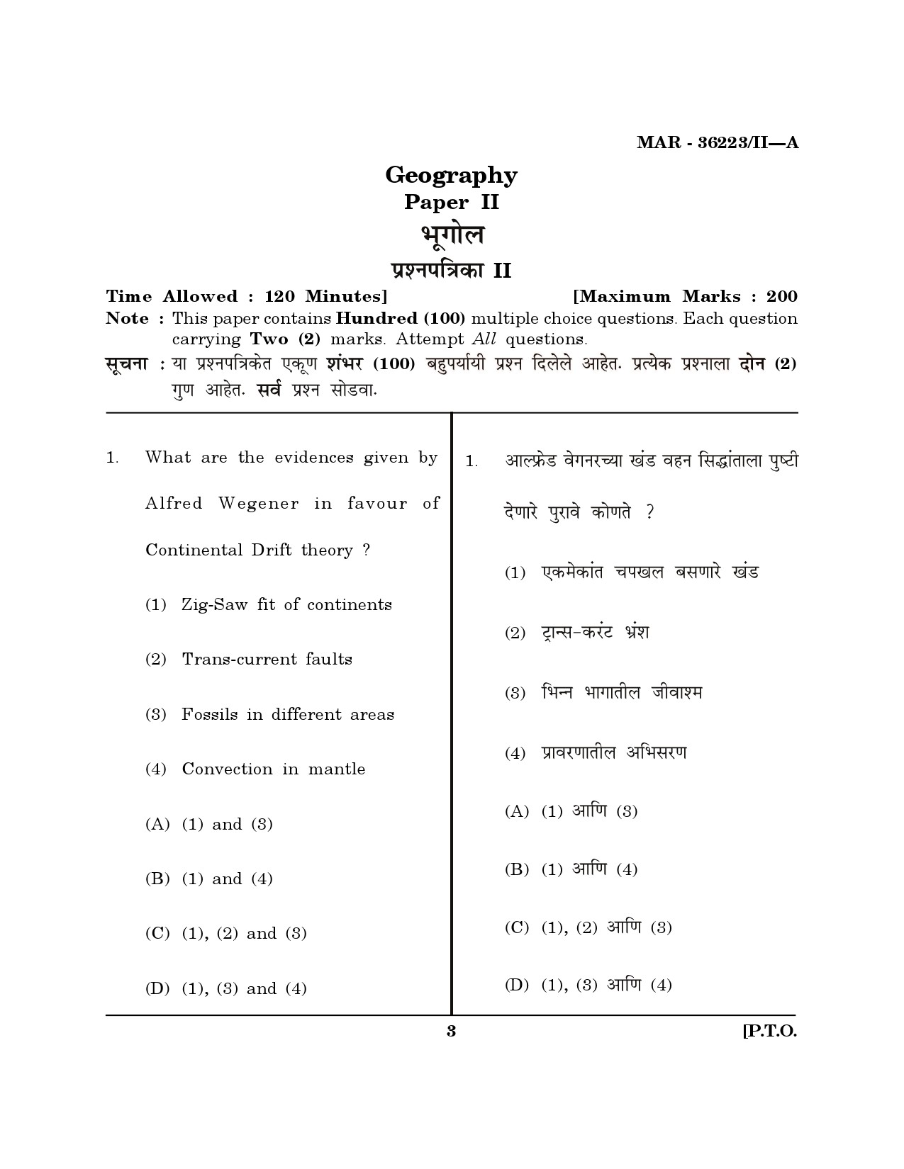 MH SET Geography Question Paper II March 2023 2