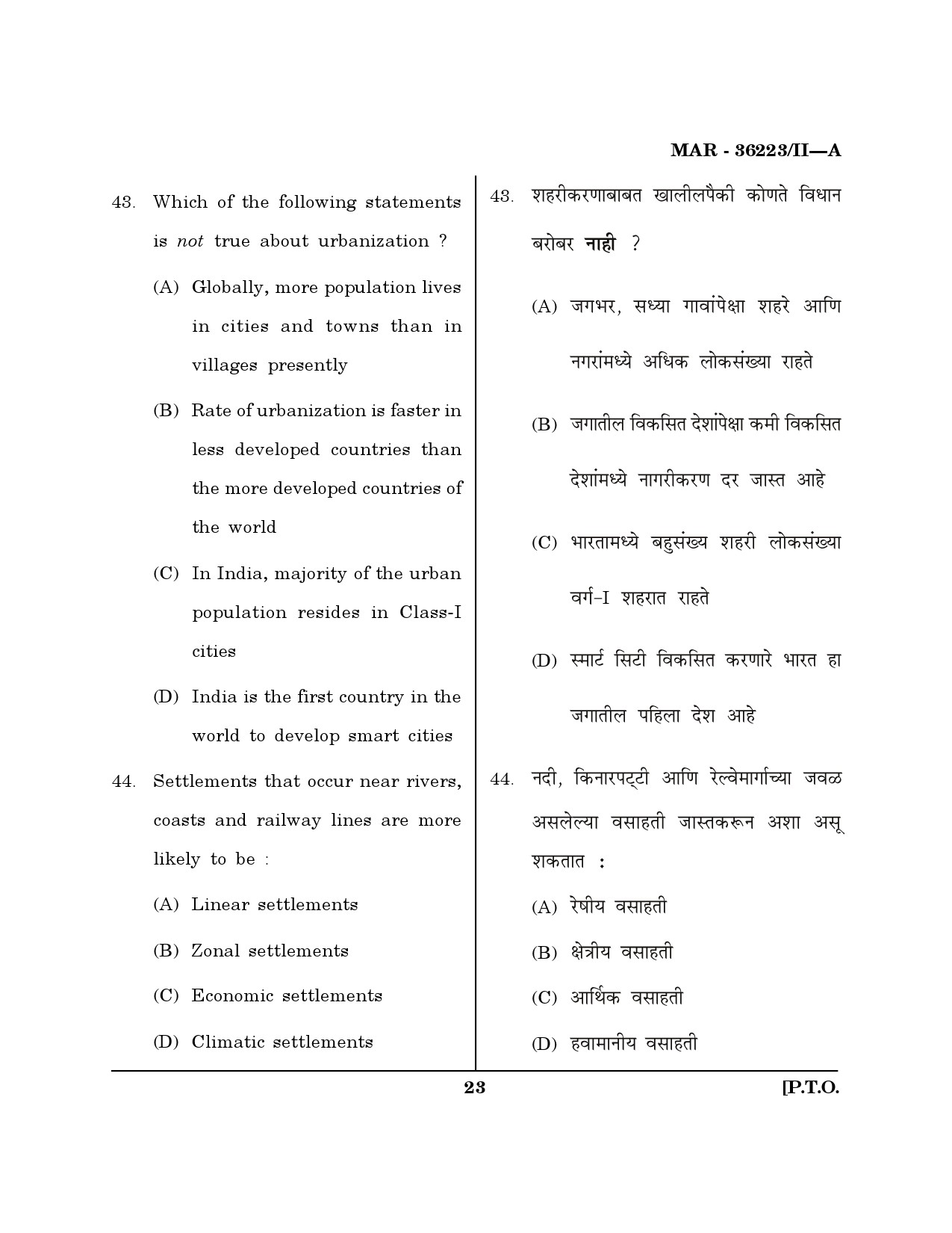 MH SET Geography Question Paper II March 2023 22