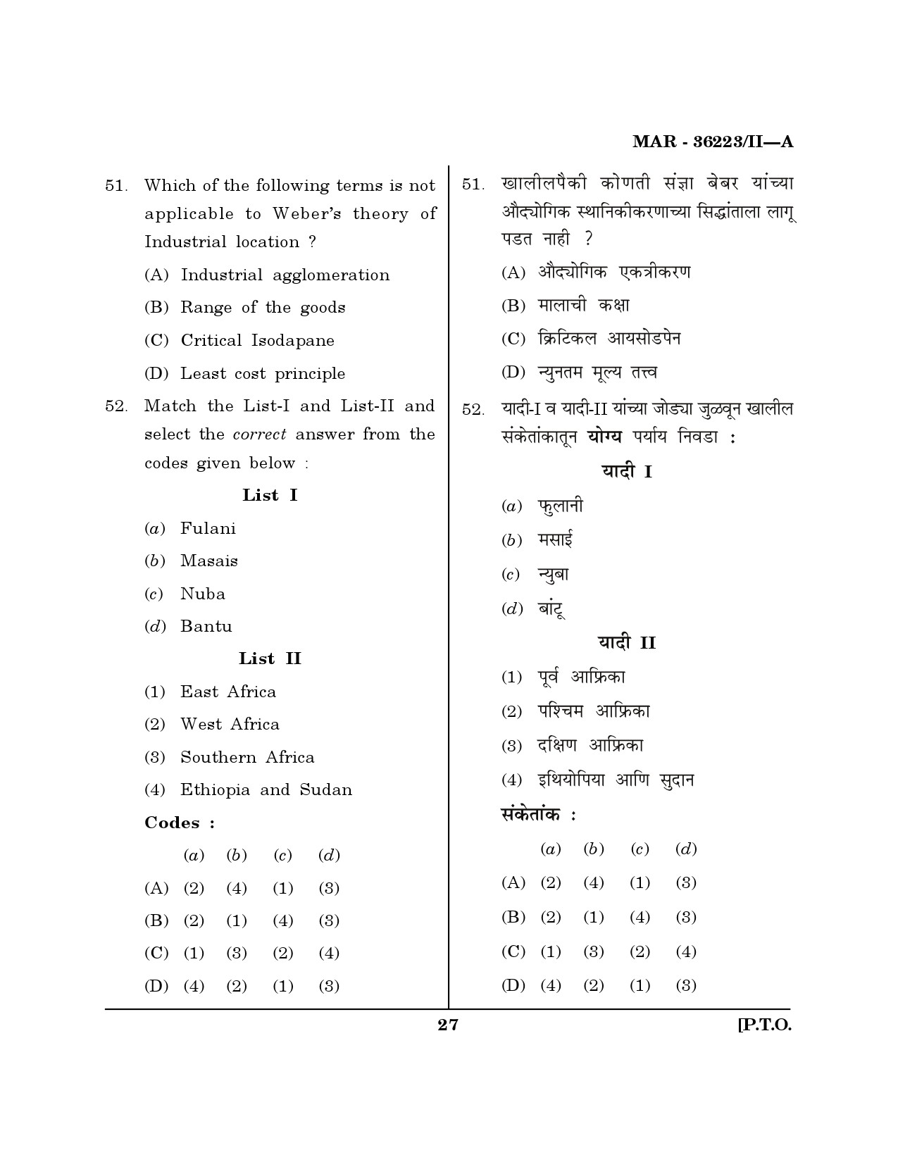 MH SET Geography Question Paper II March 2023 26