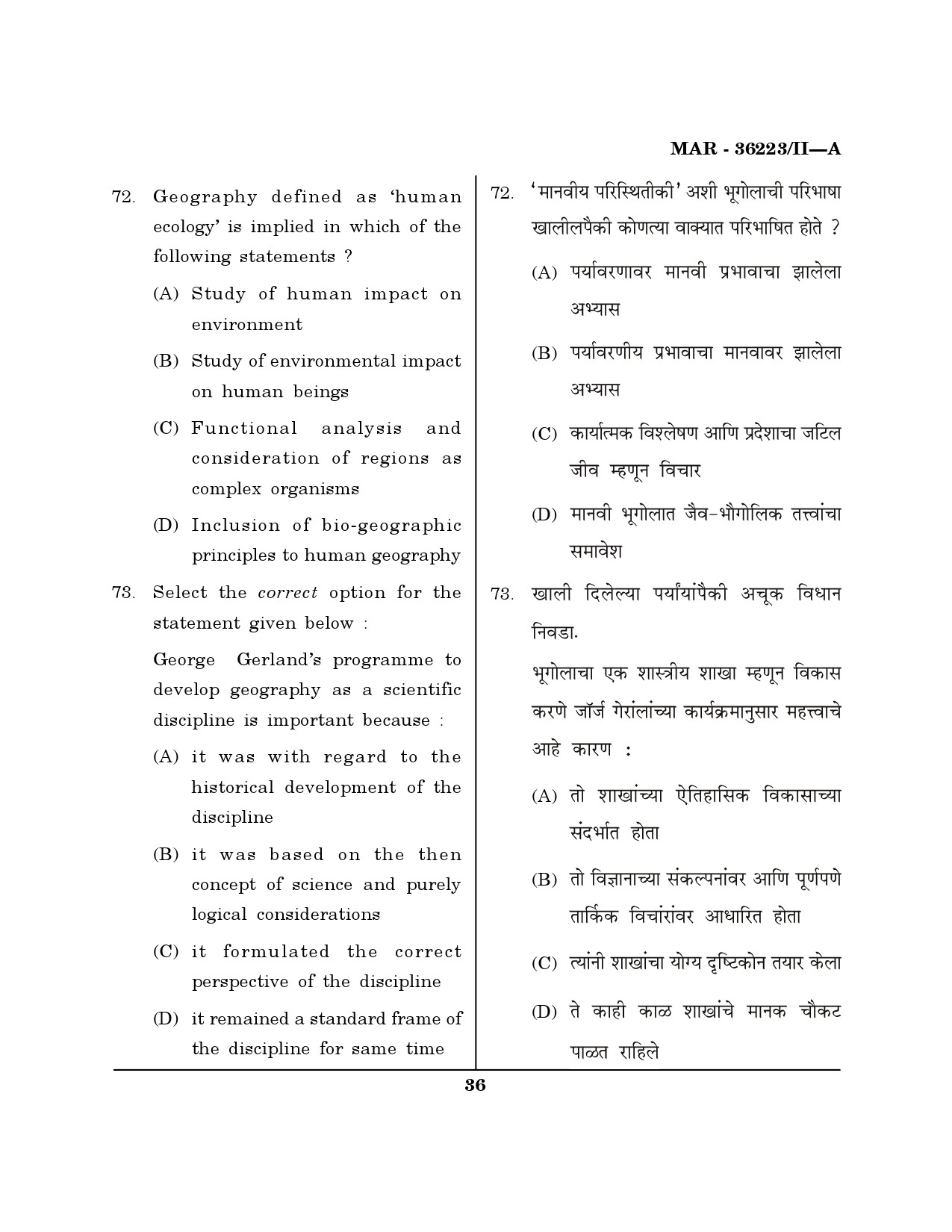 MH SET Geography Question Paper II March 2023 35