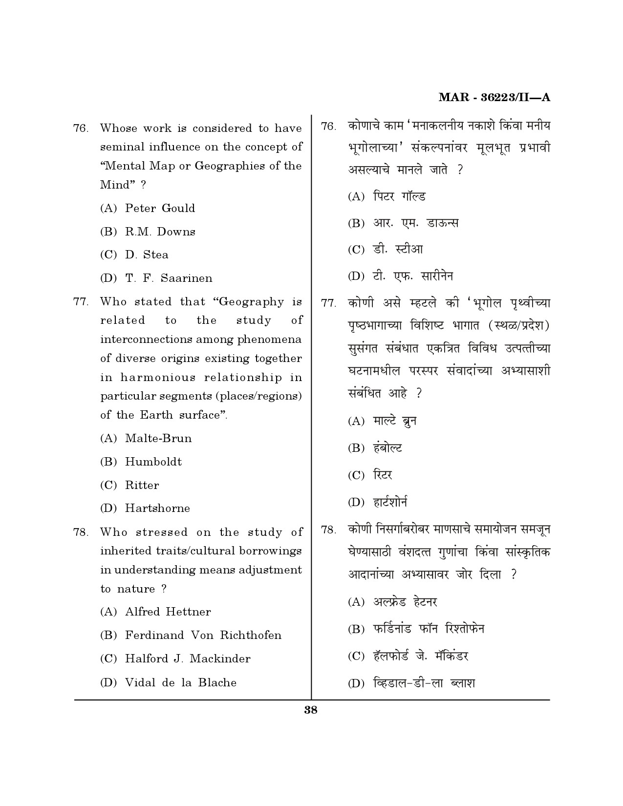 MH SET Geography Question Paper II March 2023 37