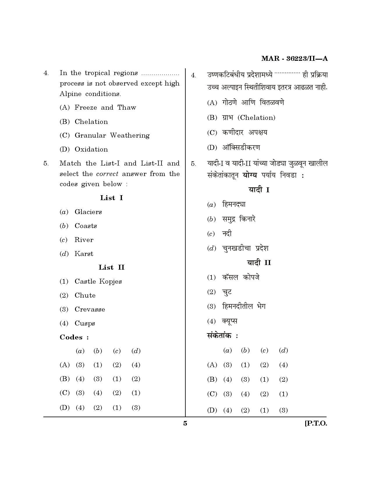 MH SET Geography Question Paper II March 2023 4