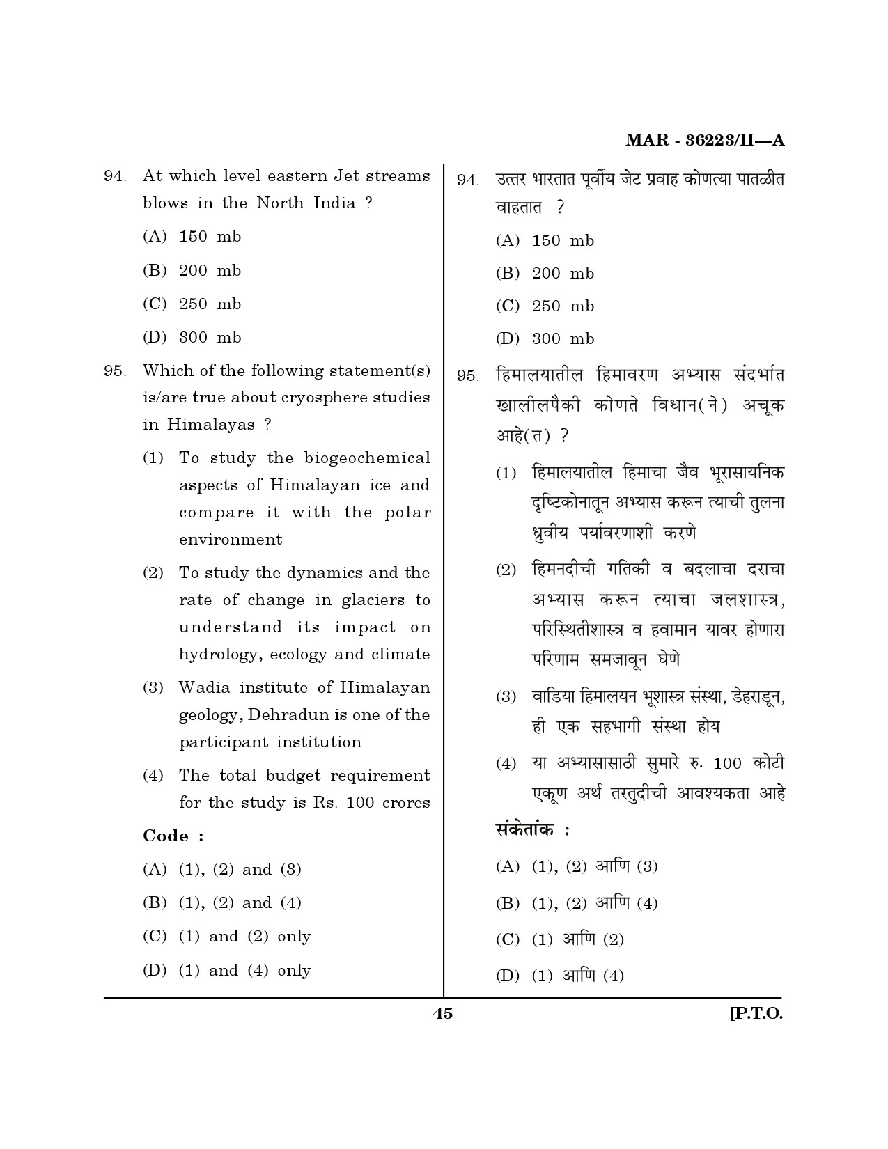 MH SET Geography Question Paper II March 2023 44