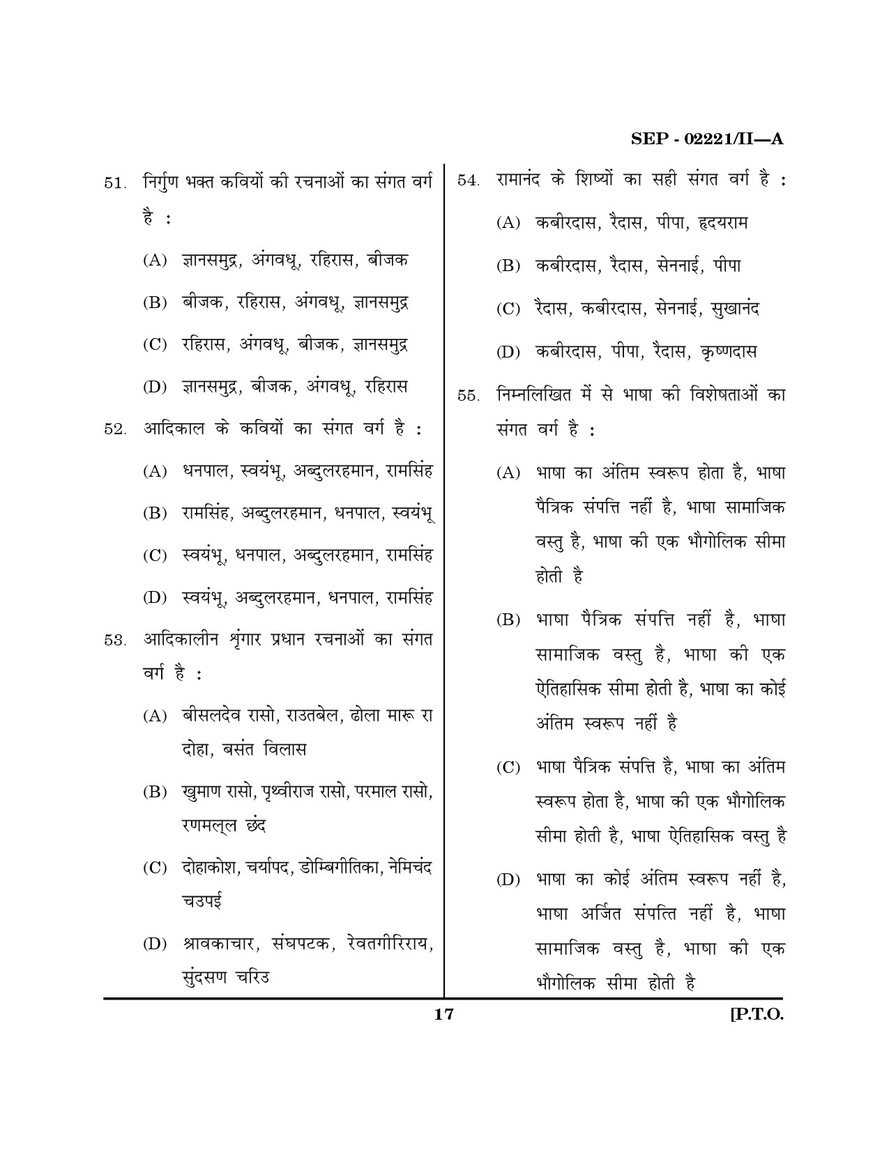 Maharashtra SET Hindi Exam Question Paper September 2021 16