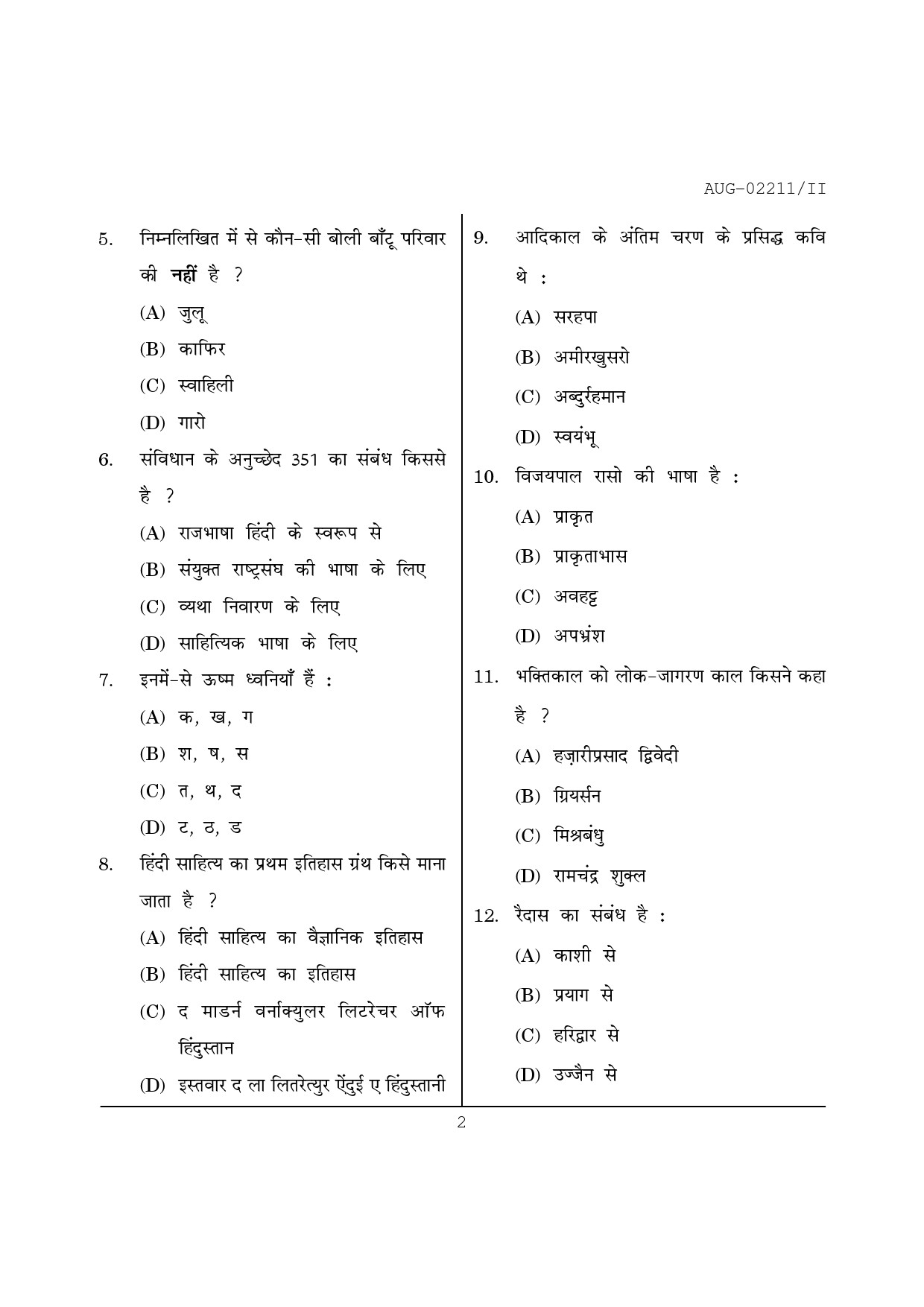Maharashtra SET Hindi Question Paper II August 2011 2