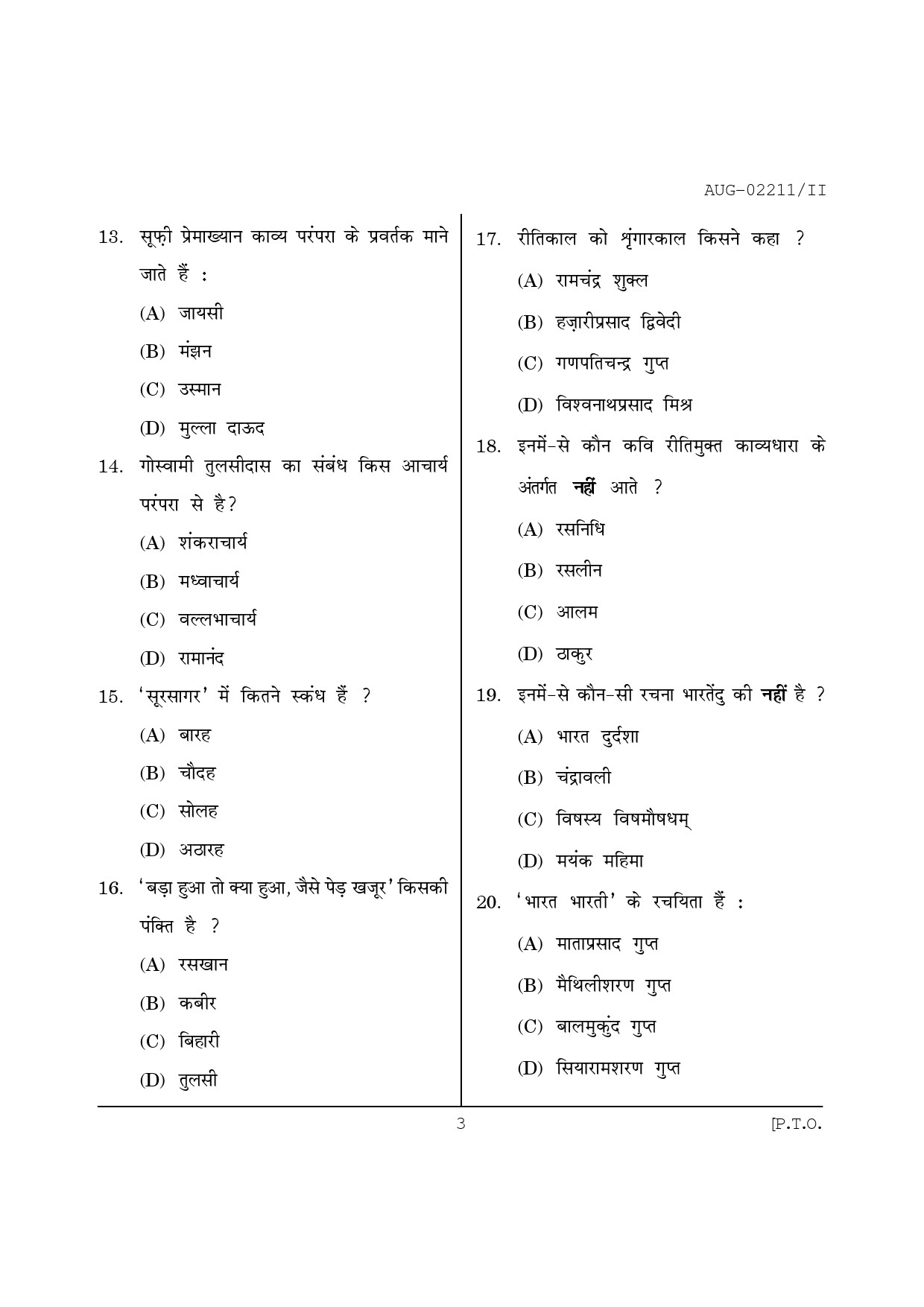 Maharashtra SET Hindi Question Paper II August 2011 3