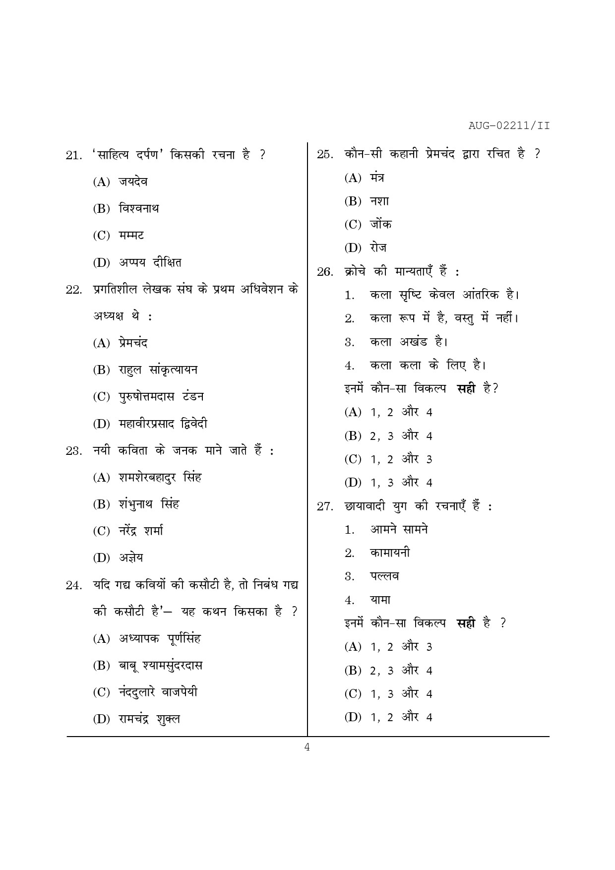 Maharashtra SET Hindi Question Paper II August 2011 4