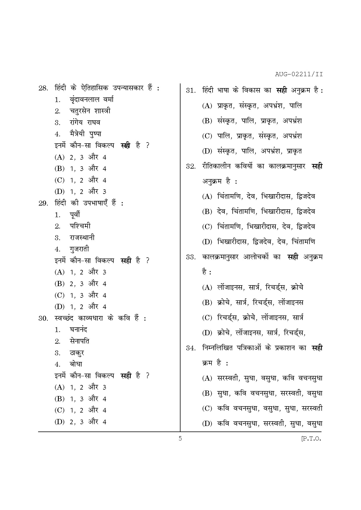 Maharashtra SET Hindi Question Paper II August 2011 5