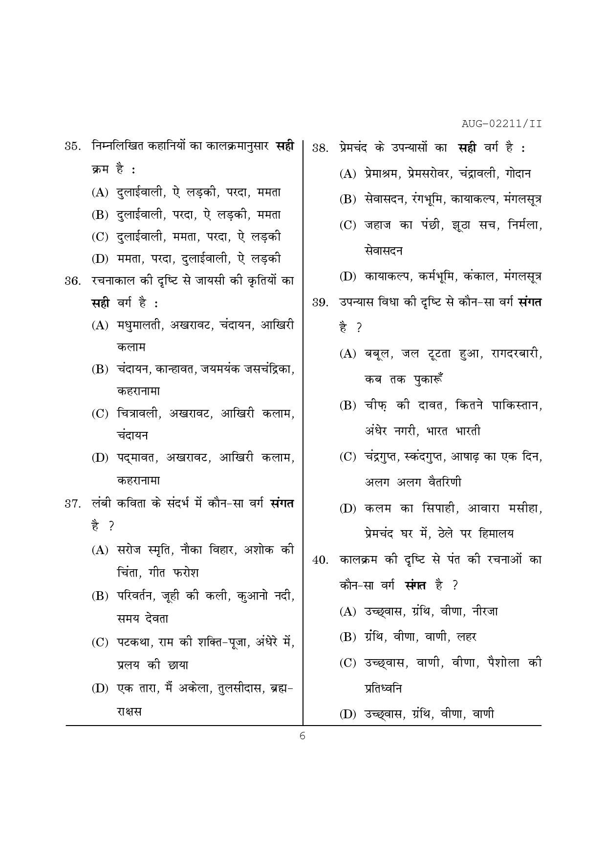 Maharashtra SET Hindi Question Paper II August 2011 6