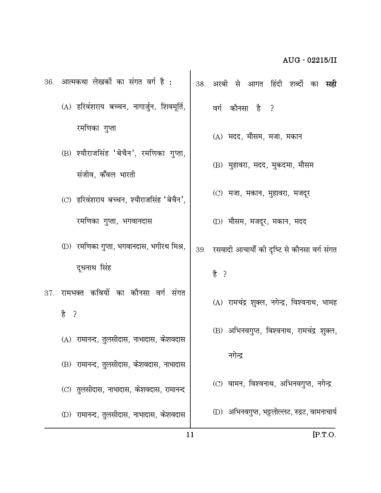 Maharashtra SET Hindi Question Paper II August 2015 10