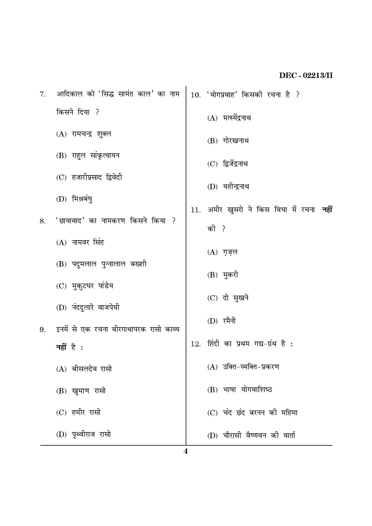 Maharashtra SET Hindi Question Paper II December 2013 3