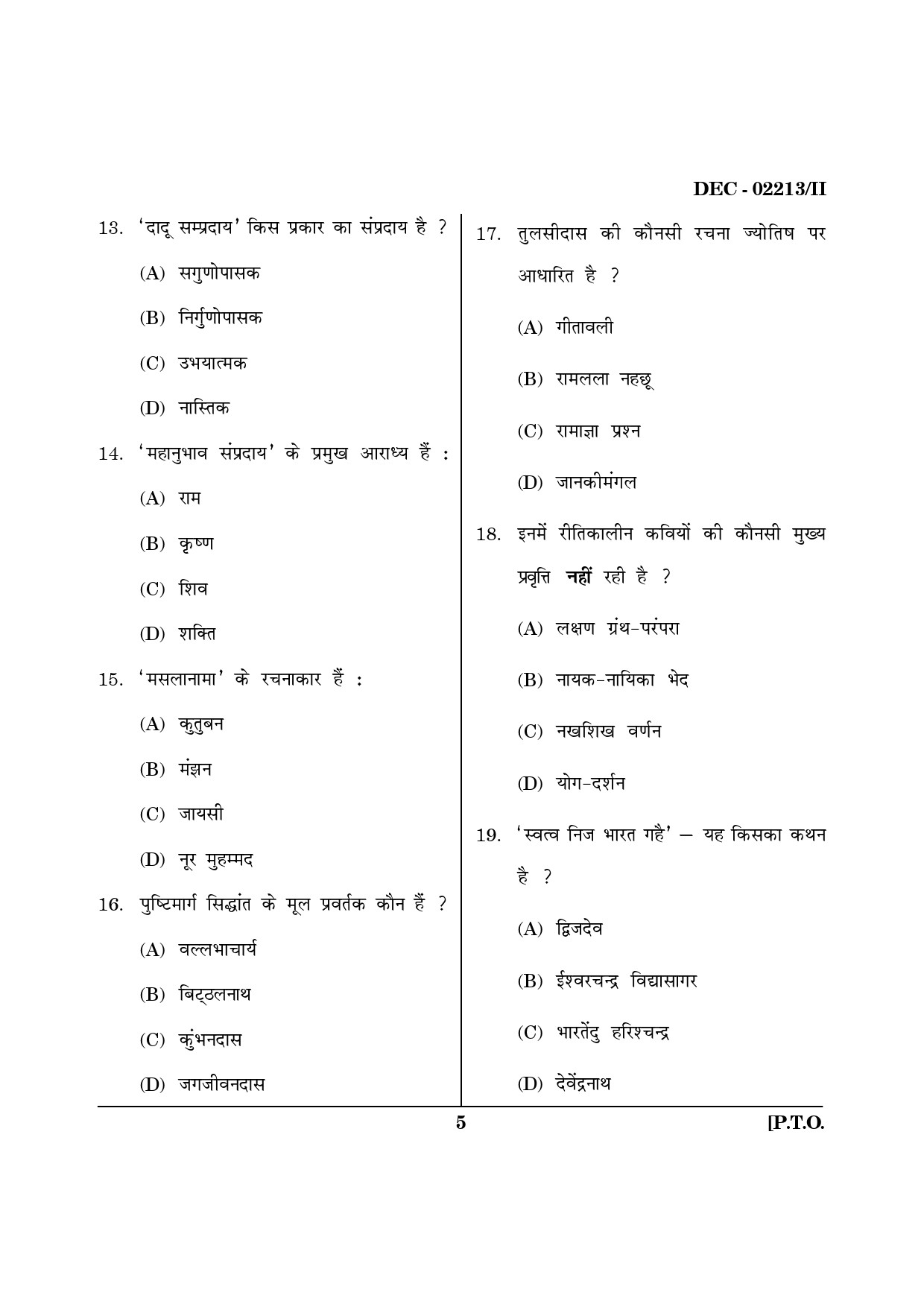 Maharashtra SET Hindi Question Paper II December 2013 4