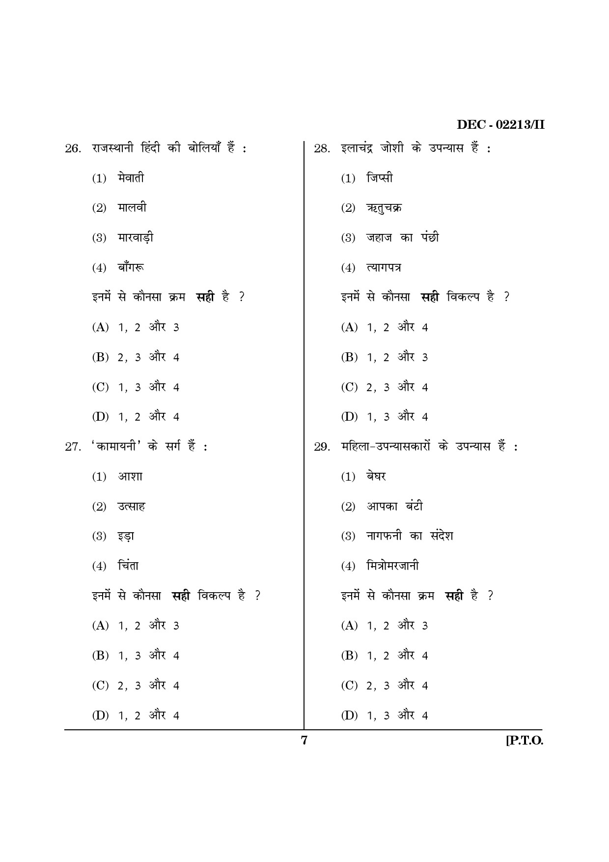 Maharashtra SET Hindi Question Paper II December 2013 6