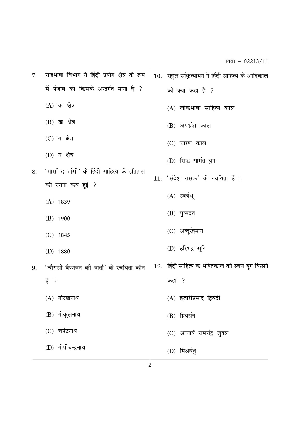 Maharashtra SET Hindi Question Paper II February 2013 2