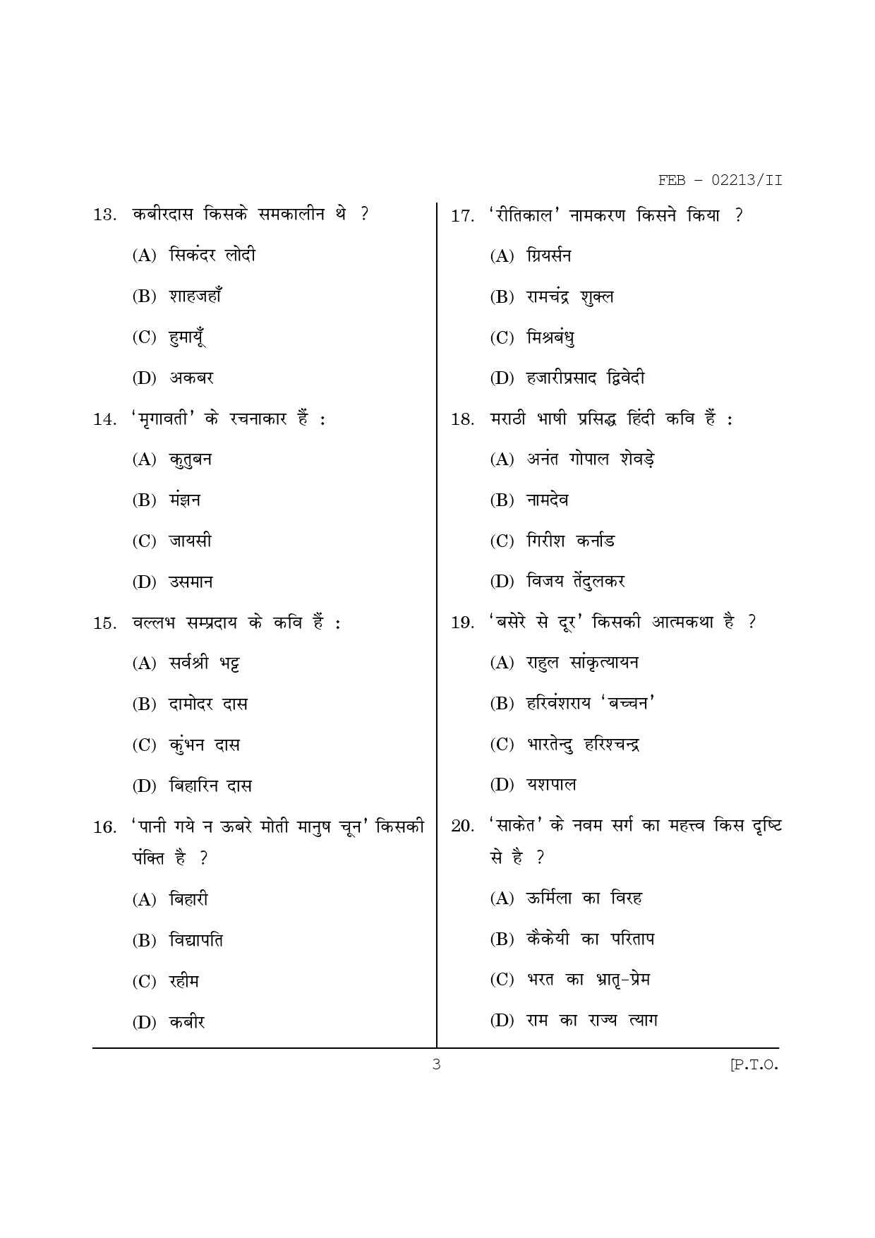 Maharashtra SET Hindi Question Paper II February 2013 3