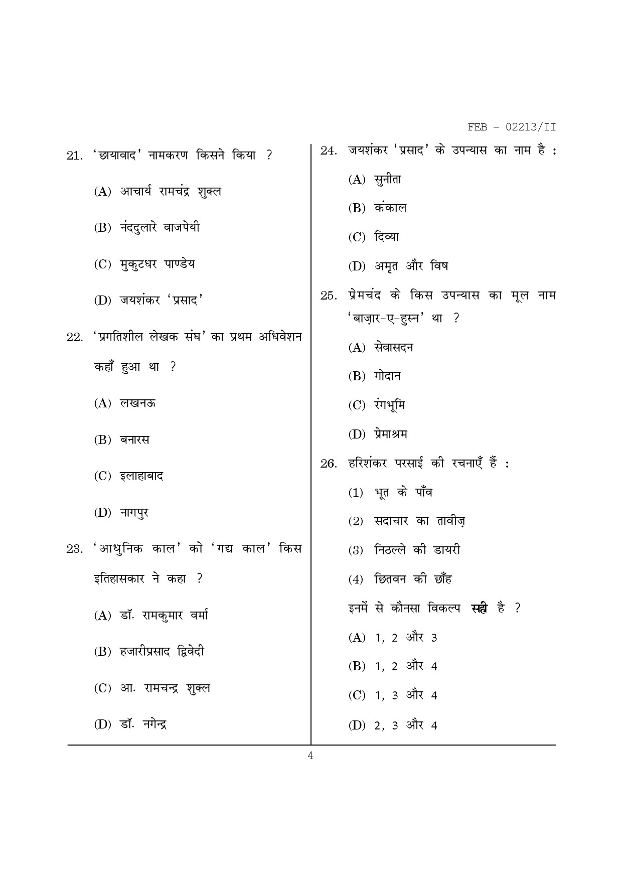 Maharashtra SET Hindi Question Paper II February 2013 4