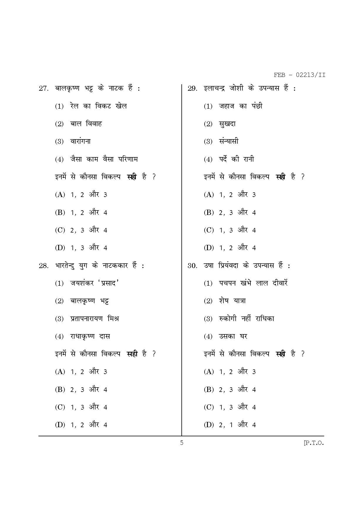Maharashtra SET Hindi Question Paper II February 2013 5
