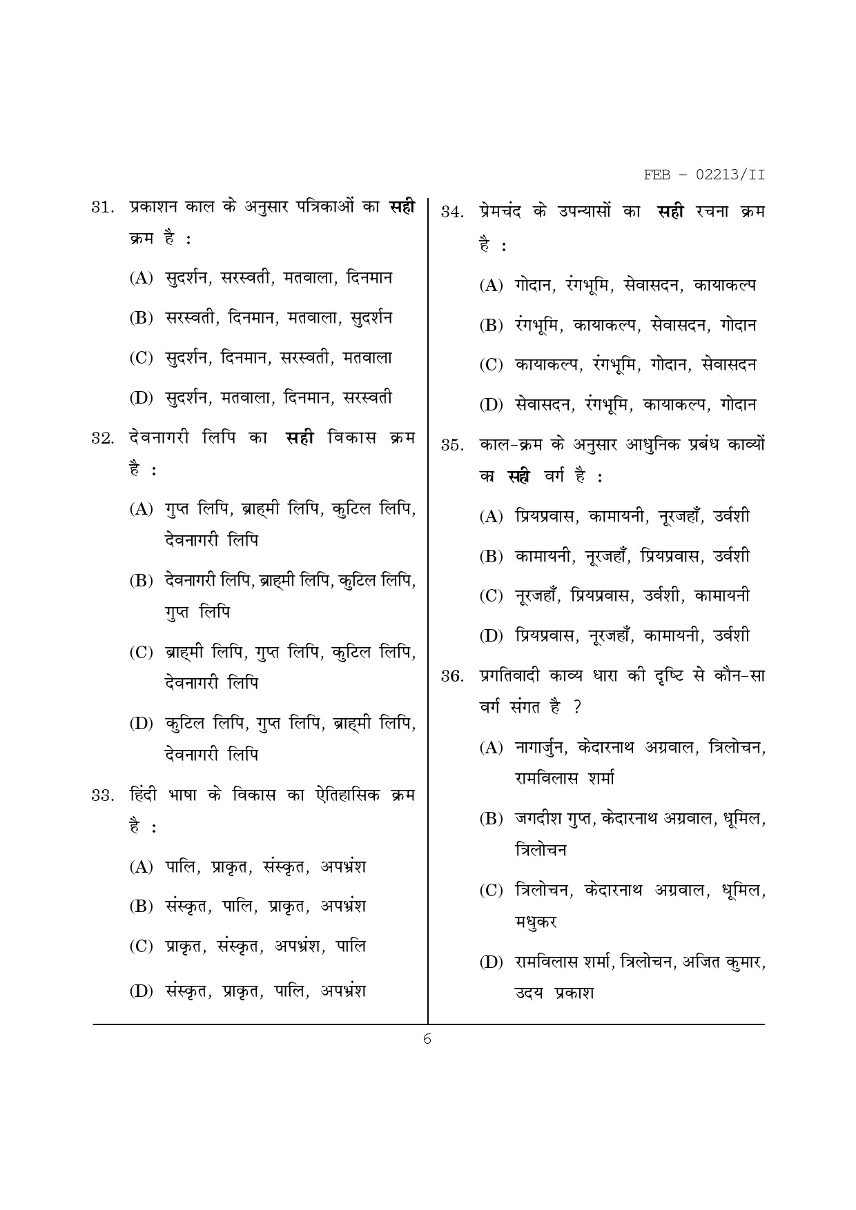 Maharashtra SET Hindi Question Paper II February 2013 6