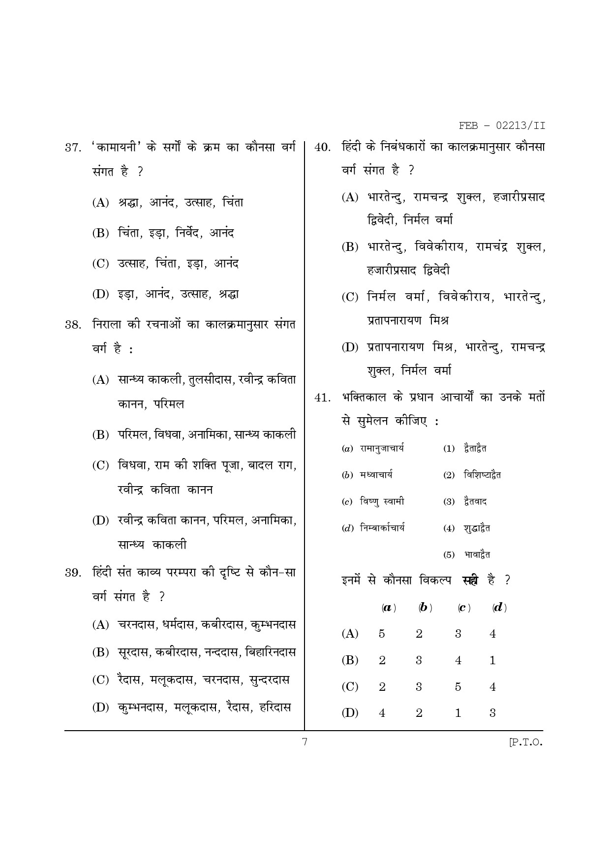 Maharashtra SET Hindi Question Paper II February 2013 7