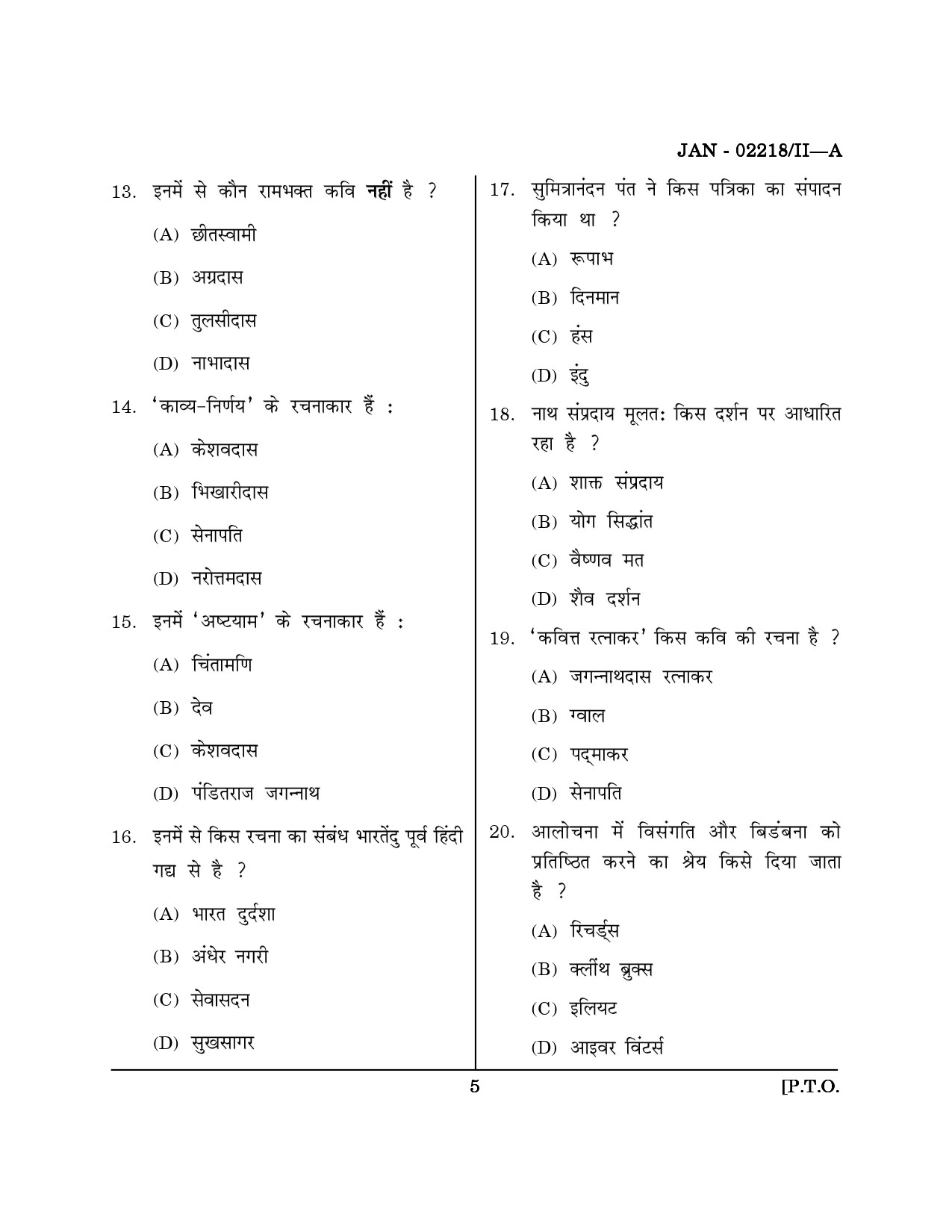 Maharashtra SET Hindi Question Paper II January 2018 4
