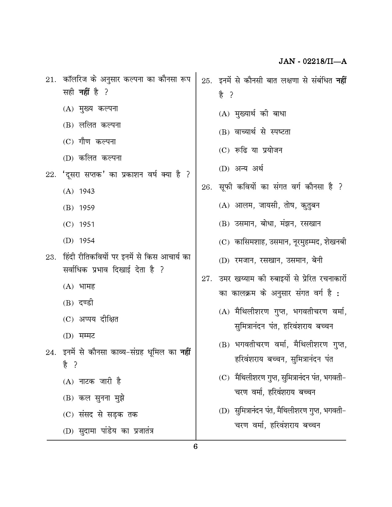 Maharashtra SET Hindi Question Paper II January 2018 5