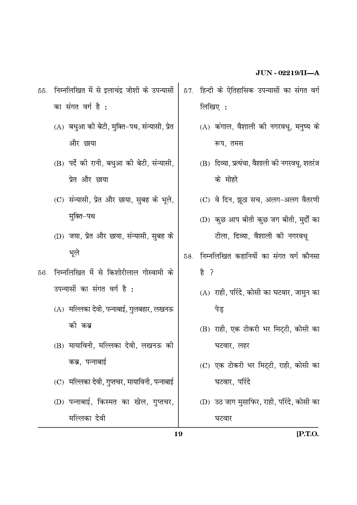Maharashtra SET Hindi Question Paper II June 2019 18