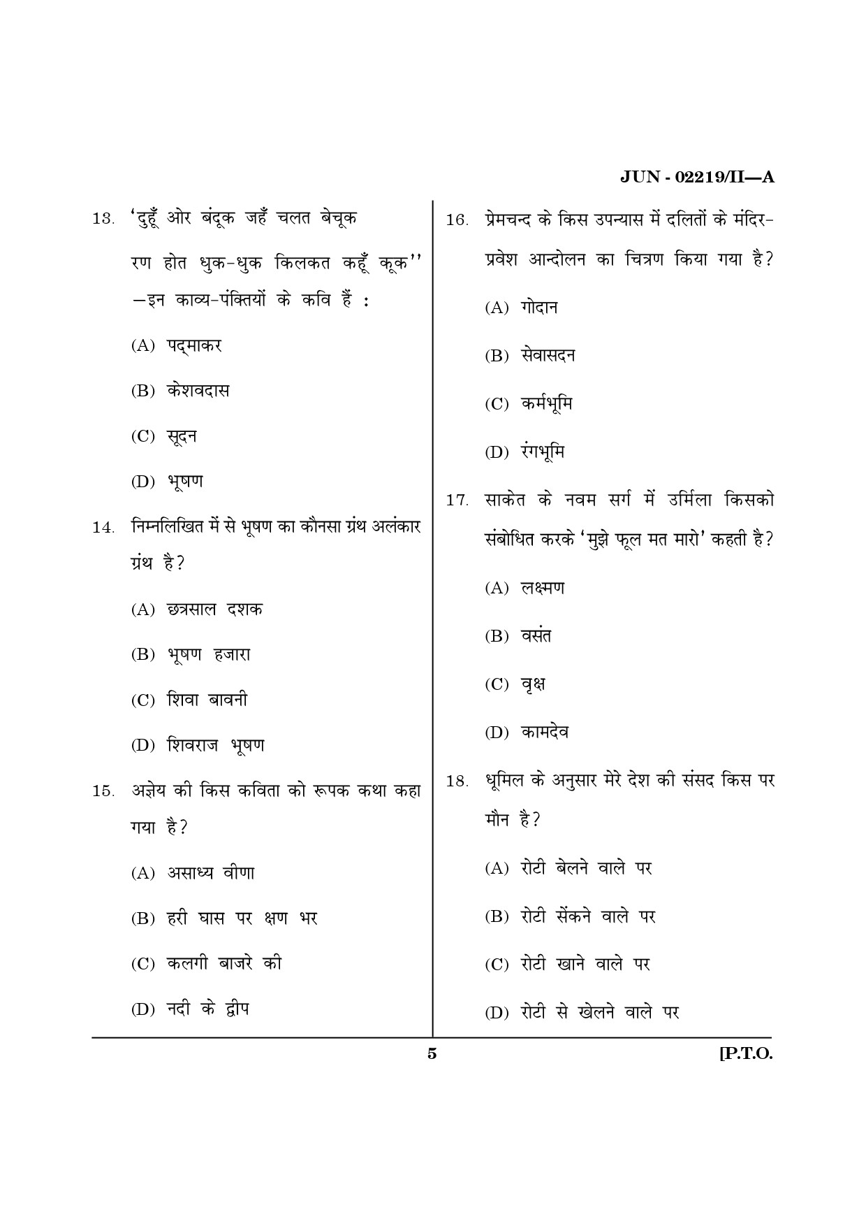 Maharashtra SET Hindi Question Paper II June 2019 4