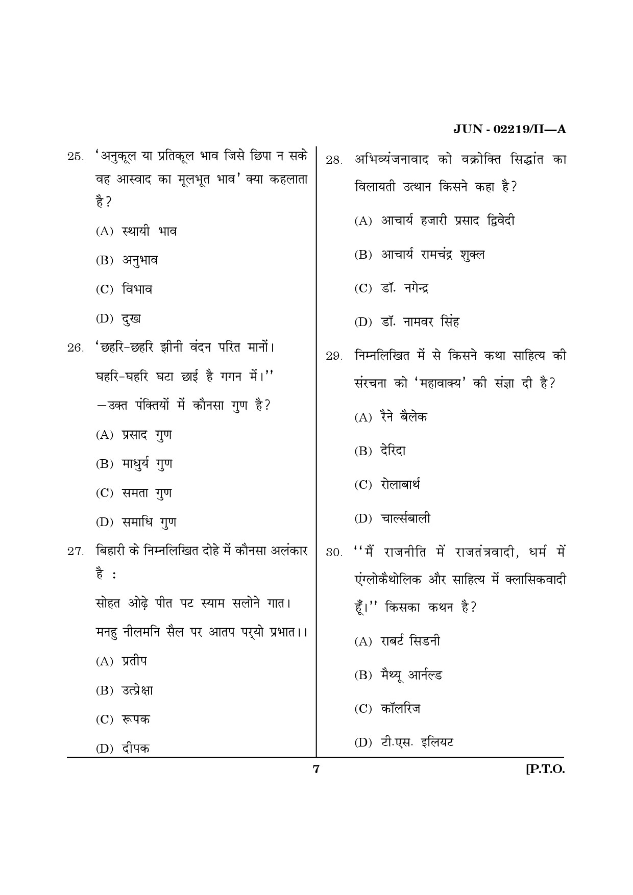Maharashtra SET Hindi Question Paper II June 2019 6
