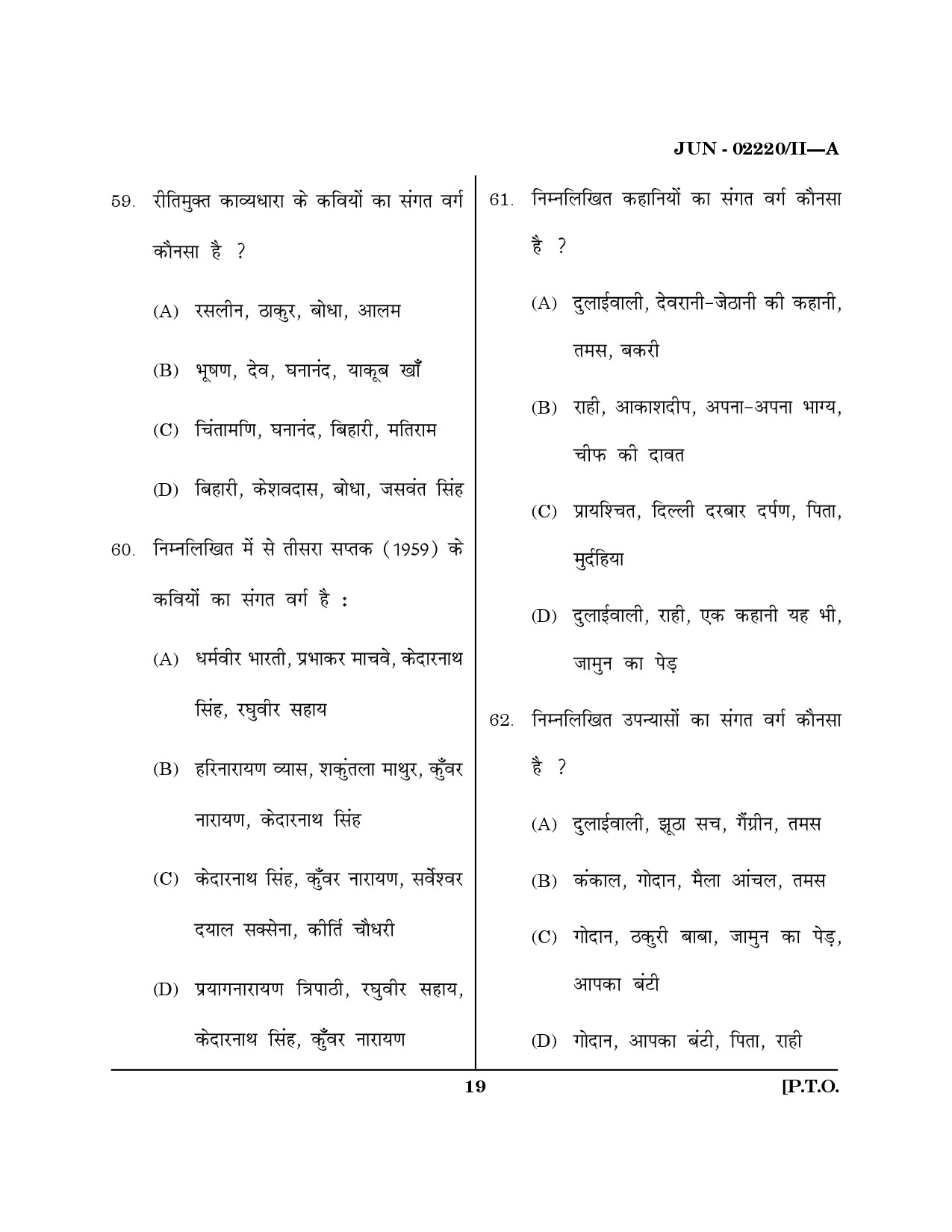 Maharashtra SET Hindi Question Paper II June 2020 18