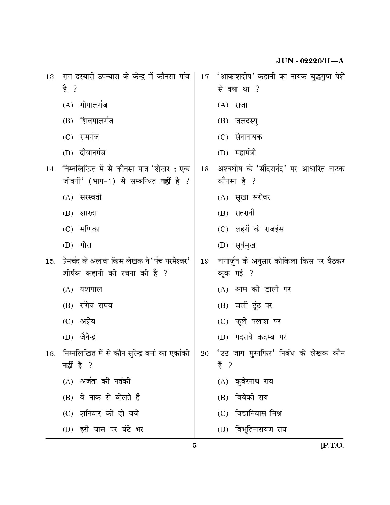 Maharashtra SET Hindi Question Paper II June 2020 4