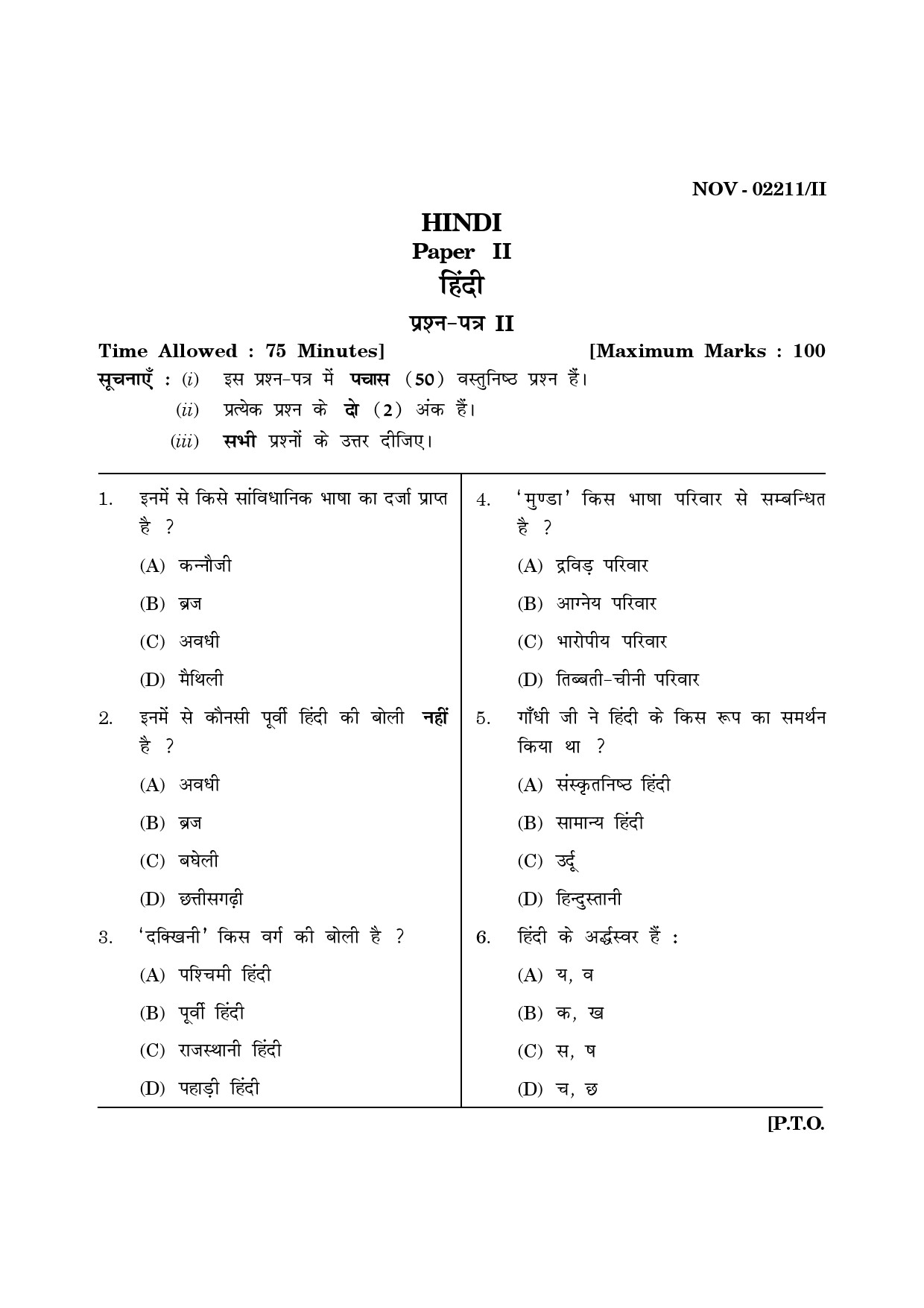 Maharashtra SET Hindi Question Paper II November 2011 1