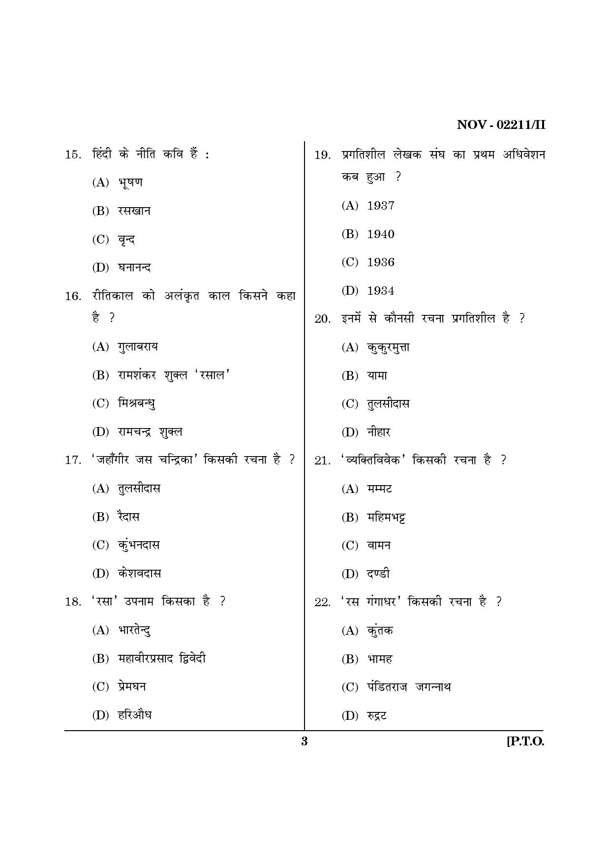 Maharashtra SET Hindi Question Paper II November 2011 3