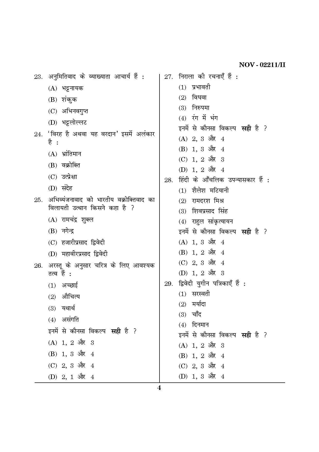 Maharashtra SET Hindi Question Paper II November 2011 4