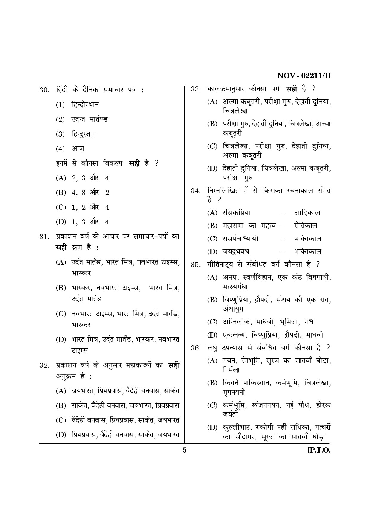 Maharashtra SET Hindi Question Paper II November 2011 5