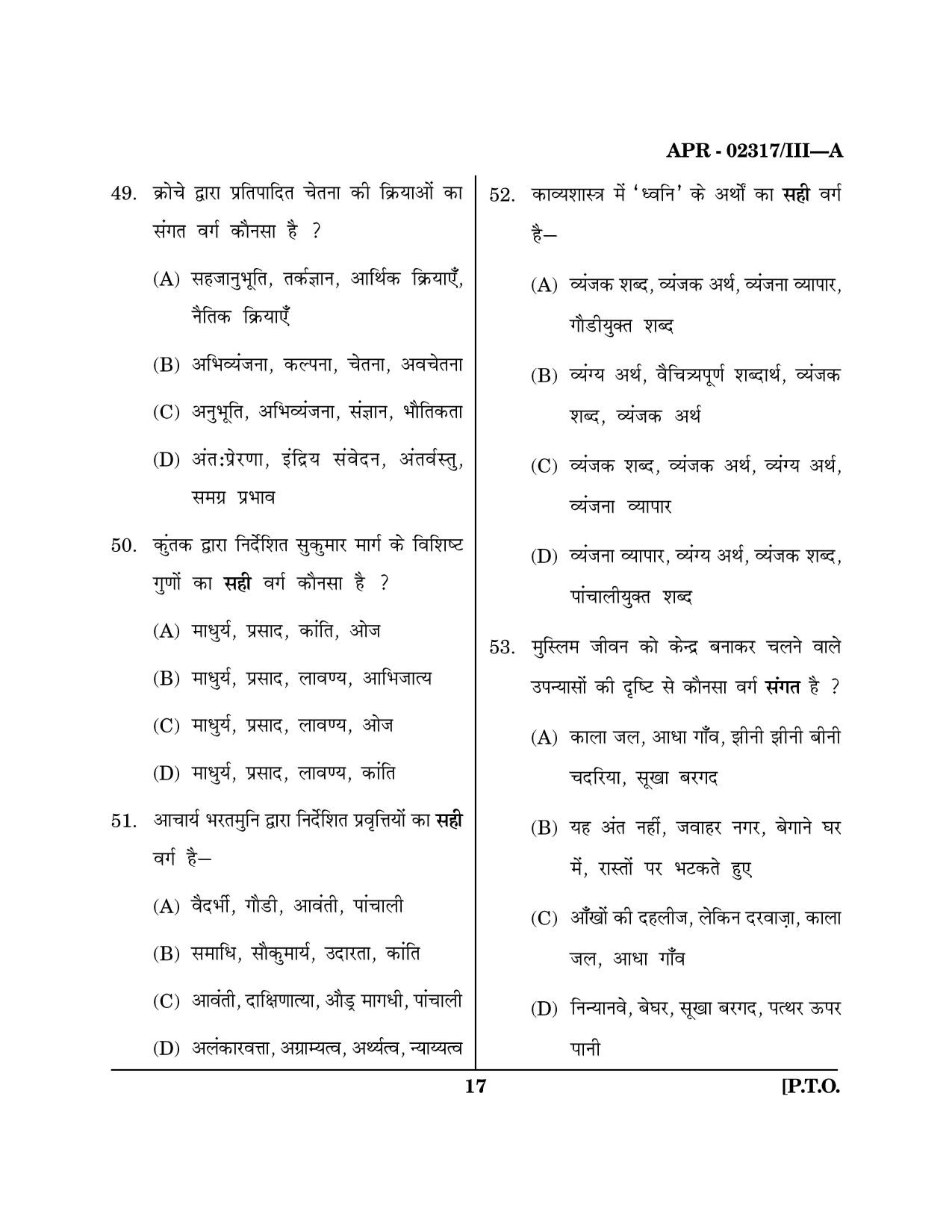 Maharashtra SET Hindi Question Paper III April 2017 16