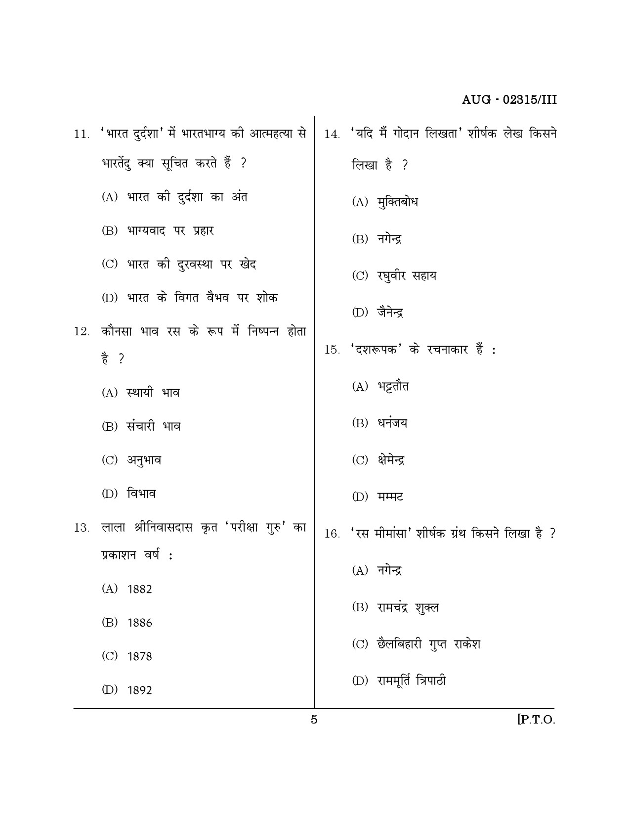 Maharashtra SET Hindi Question Paper III August 2015 4