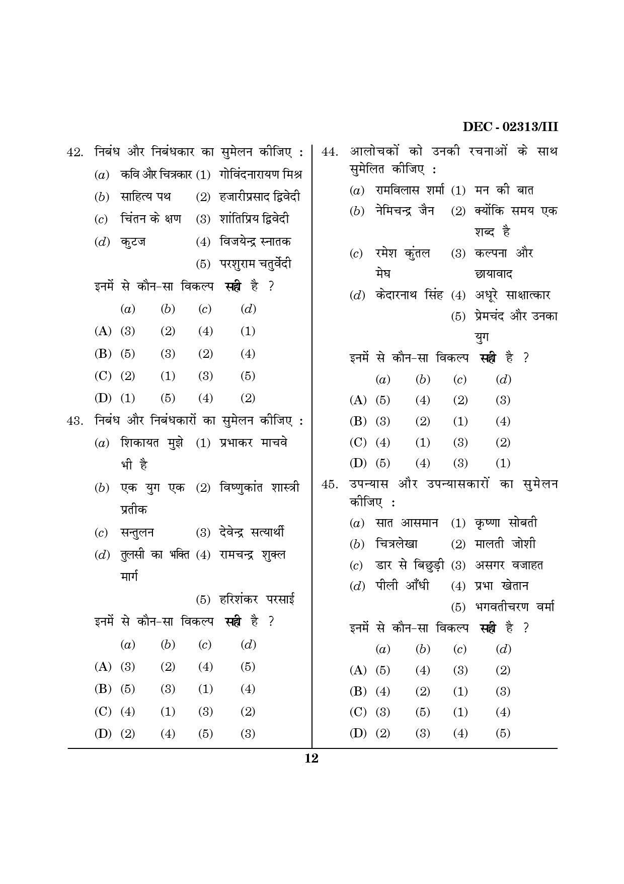 Maharashtra SET Hindi Question Paper III December 2013 11
