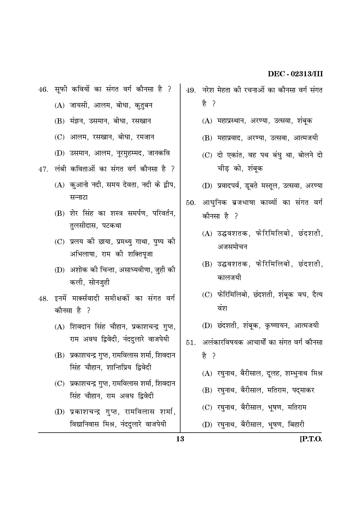 Maharashtra SET Hindi Question Paper III December 2013 12
