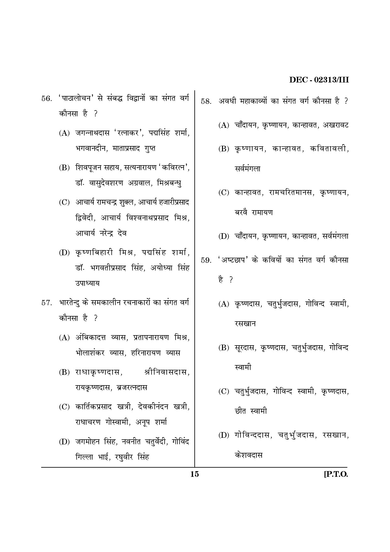 Maharashtra SET Hindi Question Paper III December 2013 14